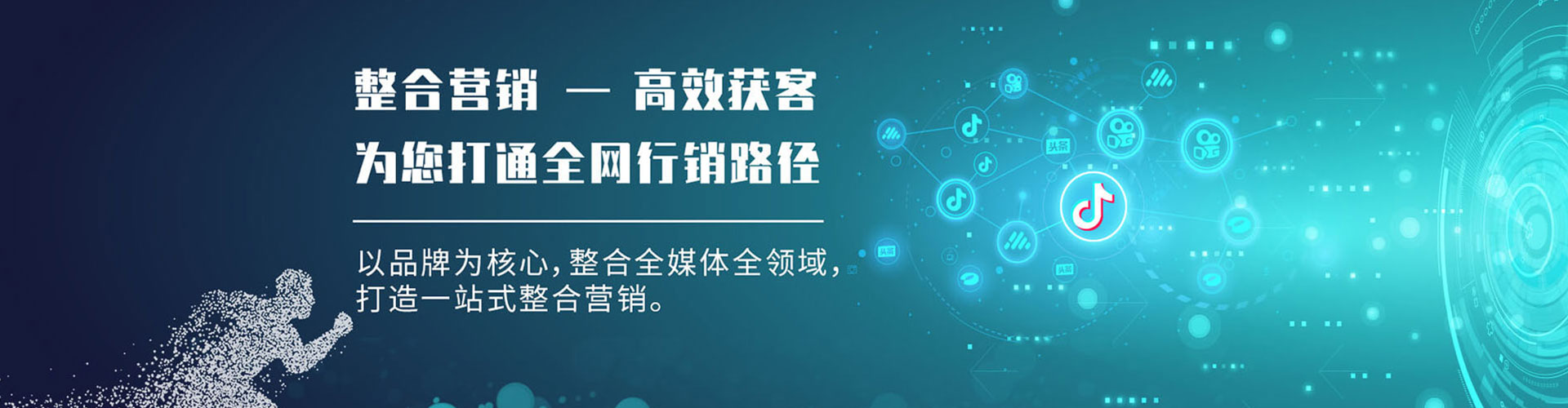 四方台网络推广竞价
