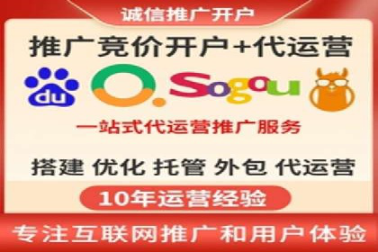百度竞价公司案例研究：移动端广告投放技巧